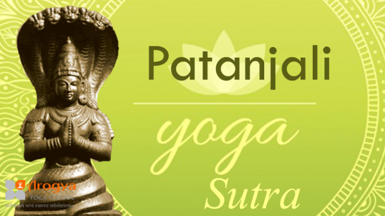 Patanjali Yoga Sutra