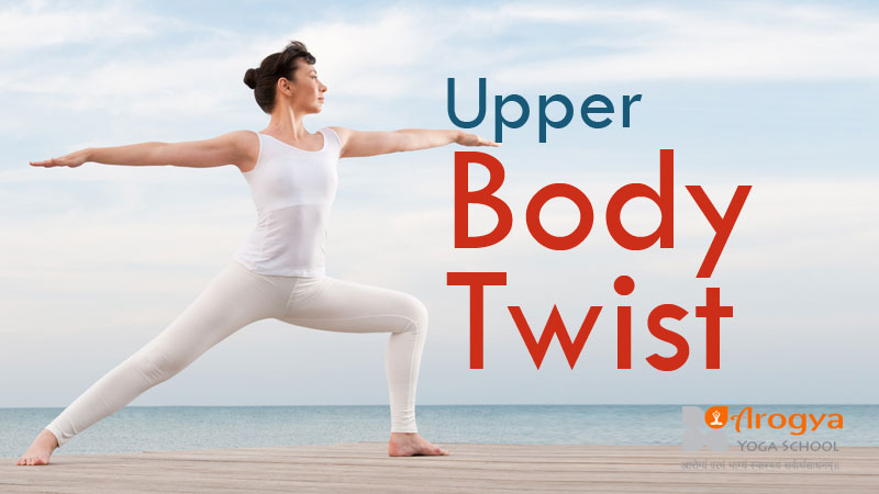 Warm Up Yoga Pose - Upper Body Twist