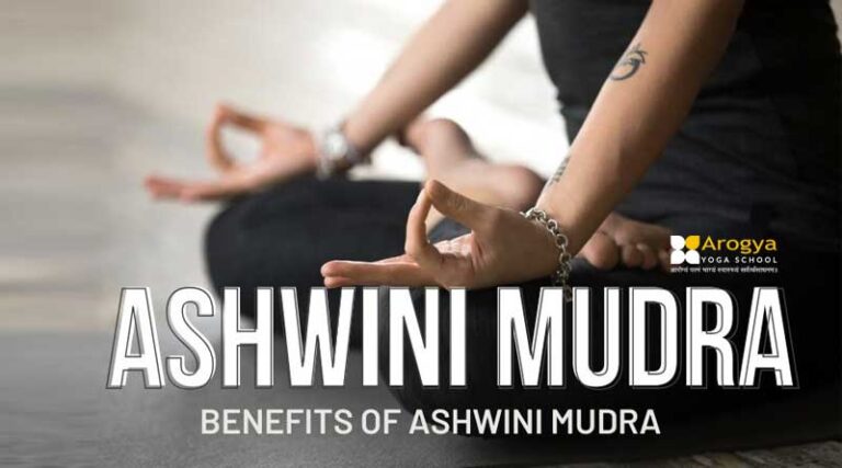 benefits of Ashwini Mudra