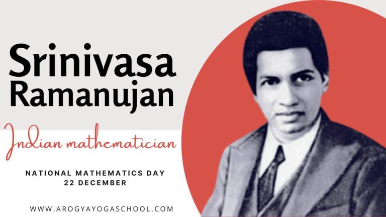 National-Mathematics-Day